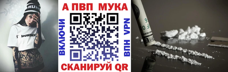 сколько стоит  Озёрск  Альфа ПВП кристаллы 