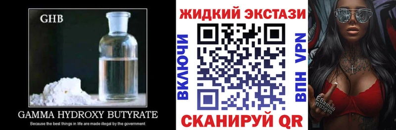 маркетплейс как зайти  Озёрск  Бутират BDO  кракен рабочий сайт 