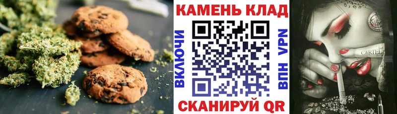 Canna-Cookies конопля  shop телеграм  Озёрск 