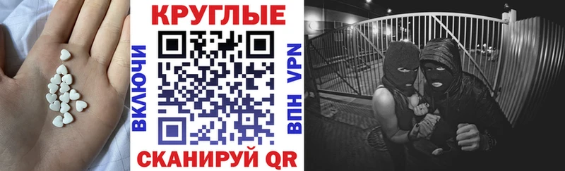 купить закладку  Озёрск  Экстази mix 