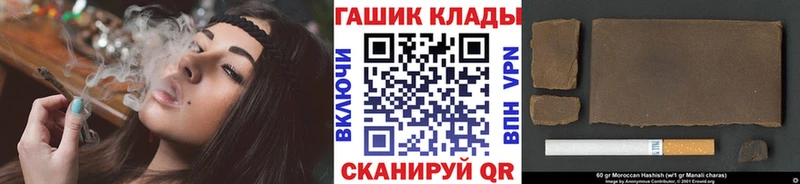 ГАШ Изолятор  наркота  Озёрск 