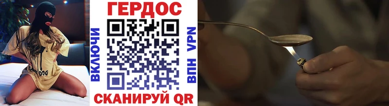 Героин белый  omg tor  Озёрск 