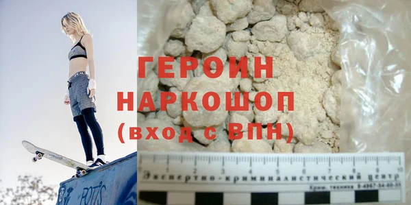 мефедрон мука Балахна