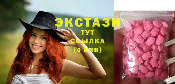 мефедрон мука Балахна