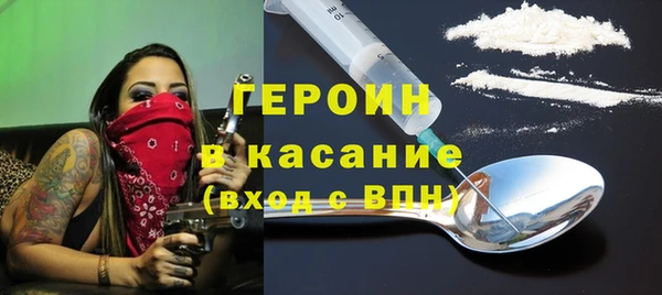 тгк Балабаново