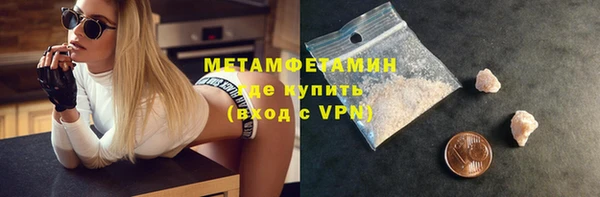 меф Баксан