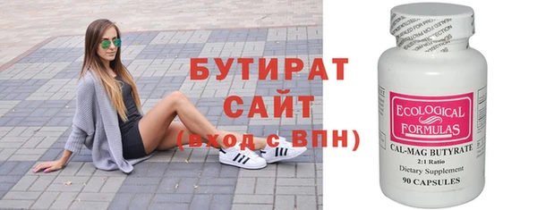 дурь Аркадак
