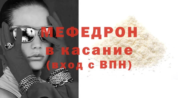 меф Баксан