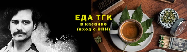 тгк Балабаново
