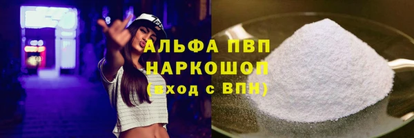 ECSTASY Арсеньев