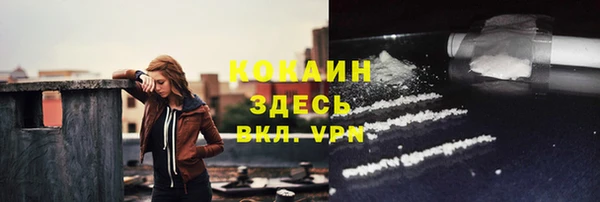 мефедрон мука Балахна