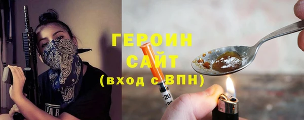 мефедрон мука Балахна