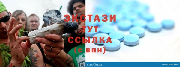 тгк Балабаново