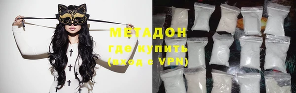 меф Баксан