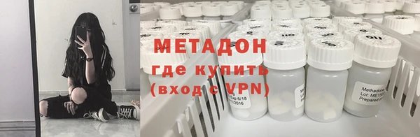 тгк Балабаново