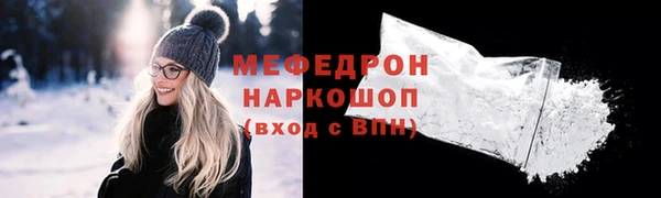 тгк Балабаново