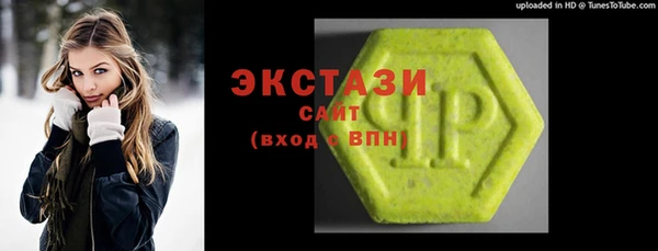 тгк Балабаново