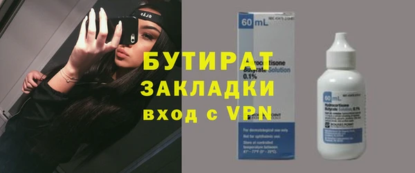 мефедрон мука Балахна