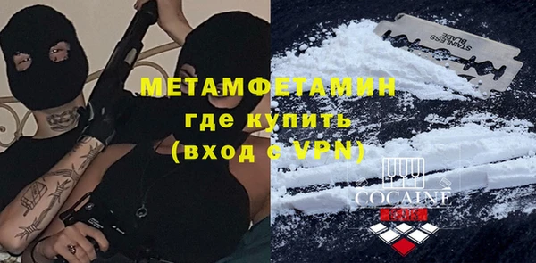 меф Баксан