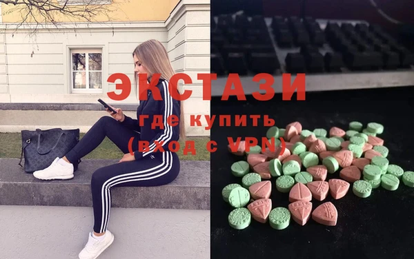 тгк Балабаново