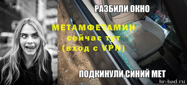 тгк Балабаново