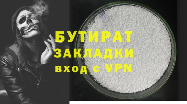 тгк Балабаново