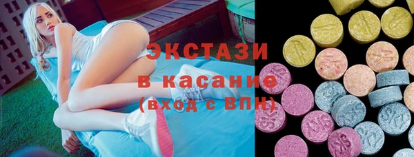 мефедрон мука Балахна
