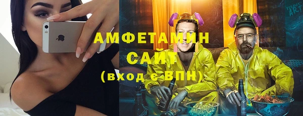 мефедрон мука Балахна