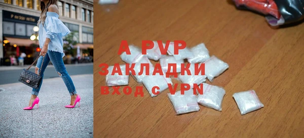 тгк Балабаново