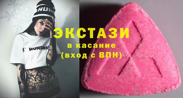 мефедрон мука Балахна