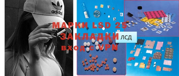 меф Баксан