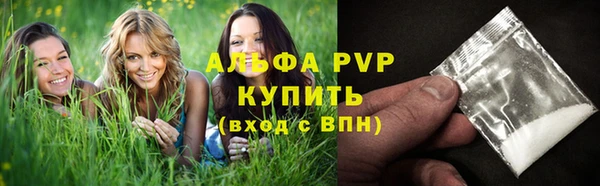мефедрон мука Балахна