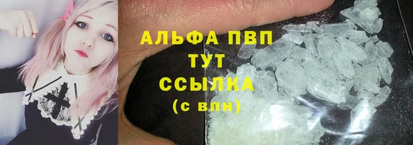 мефедрон мука Балахна