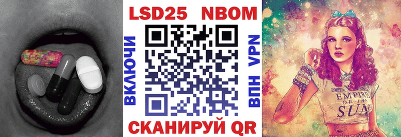 hydra маркетплейс  купить   Озёрск  Лсд 25 экстази кислота 