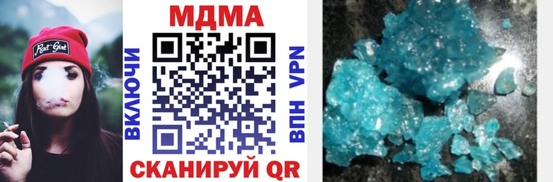 МДМА crystal где найти Озёрск