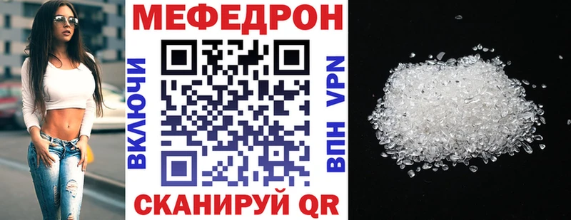 Меф кристаллы  магазин продажи наркотиков  Озёрск 