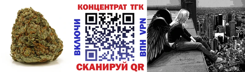 наркошоп Озёрск ТГК гашишное масло